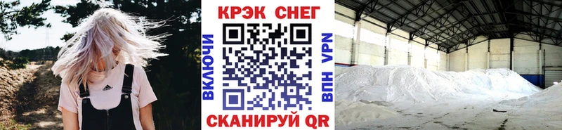 КОКАИН 97%  кракен как войти  площадка какой сайт  Котельнич 