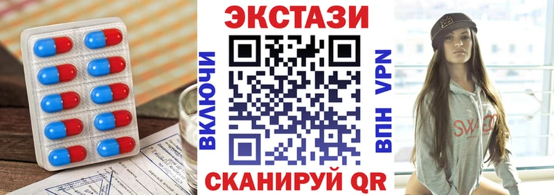 Ecstasy 250 мг Котельнич