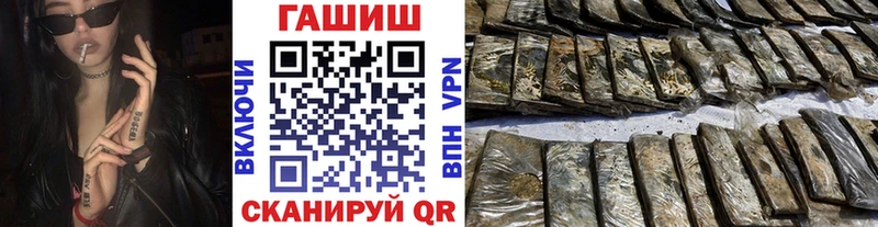ГАШИШ Premium  Котельнич 
