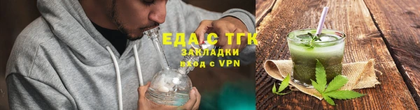 прущая мука Гусиноозёрск