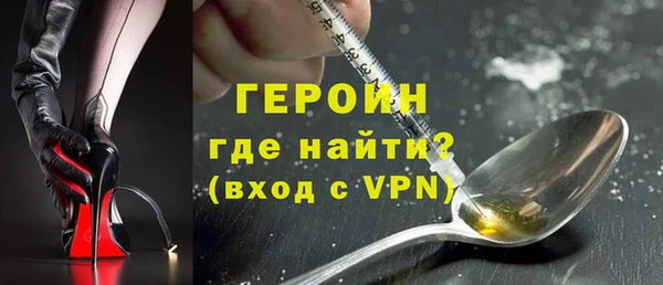 спайс Гусев