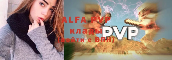 spice Гусь-Хрустальный