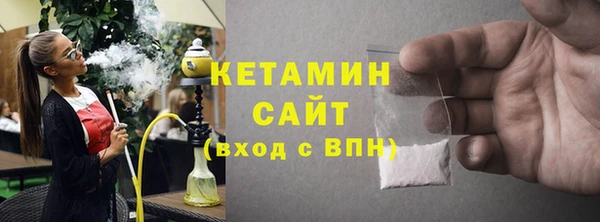 spice Гусь-Хрустальный