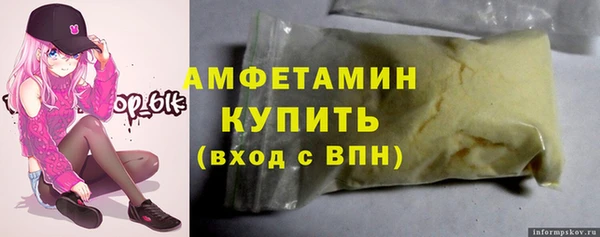 спайс Гусев