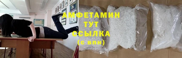 spice Гусь-Хрустальный