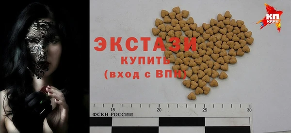 прущая мука Гусиноозёрск