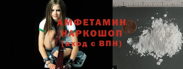 прущая мука Гусиноозёрск