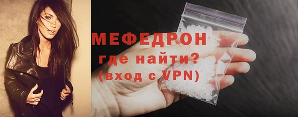 прущая мука Гусиноозёрск