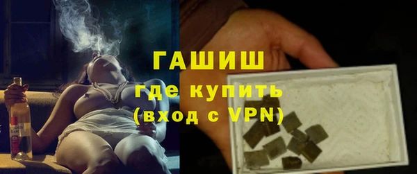 spice Гусь-Хрустальный