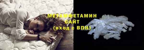 спайс Гусев