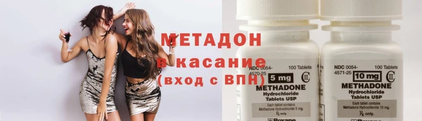 прущая мука Гусиноозёрск