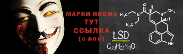 прущая мука Гусиноозёрск