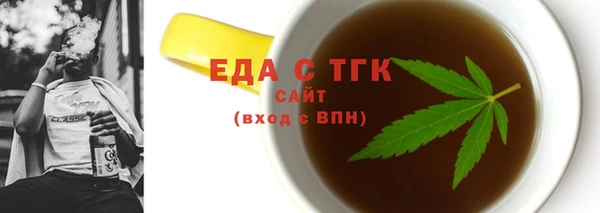 прущая мука Гусиноозёрск