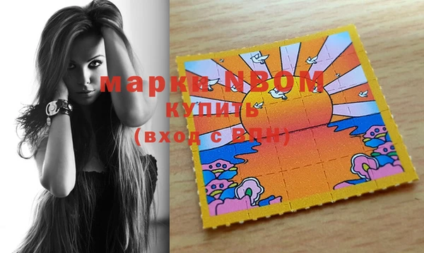 прущая мука Гусиноозёрск