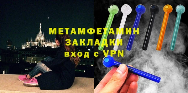прущая мука Гусиноозёрск