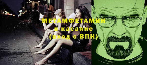 spice Гусь-Хрустальный