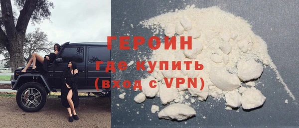 прущая мука Гусиноозёрск