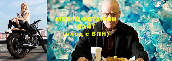прущая мука Гусиноозёрск