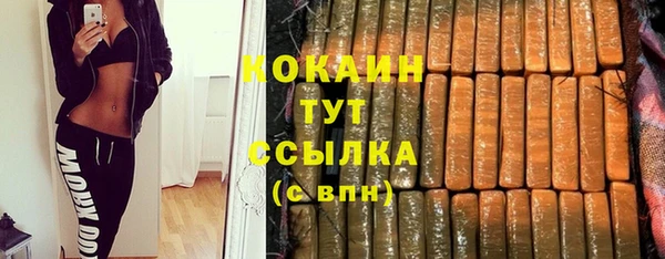 прущая мука Гусиноозёрск