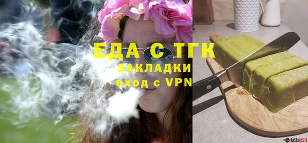 spice Гусь-Хрустальный