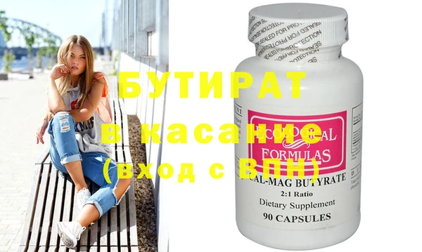 прущая мука Гусиноозёрск