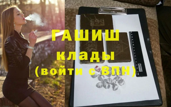 прущая мука Гусиноозёрск