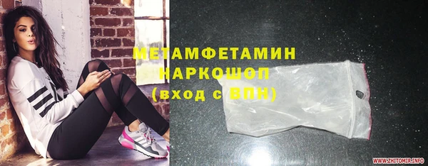 спайс Гусев