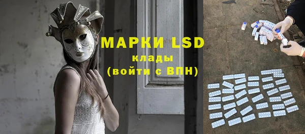 прущая мука Гусиноозёрск