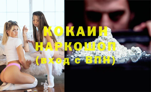 прущая мука Гусиноозёрск