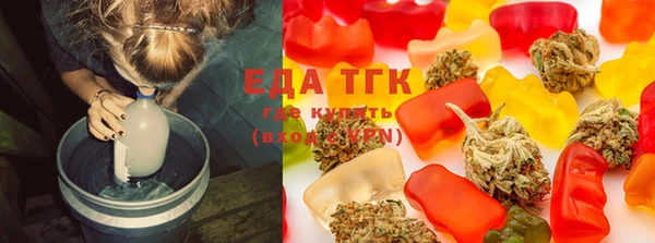 spice Гусь-Хрустальный