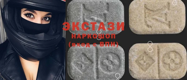 spice Гусь-Хрустальный