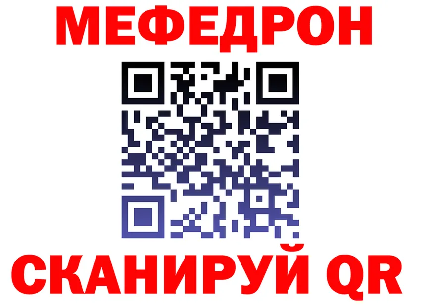 ТГК концентрат ТОР это OMG Котельнич