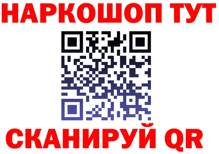 Наркотические вещества тут это формула Котельнич