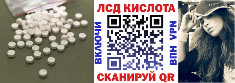 наркошоп  Котельнич  Лсд 25 экстази ecstasy 