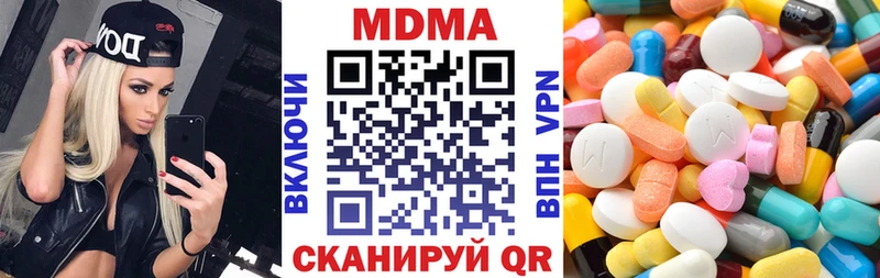 МДМА crystal  Котельнич 