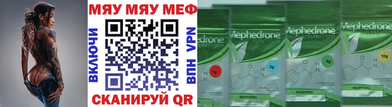 блэк спрут онион  Котельнич  Меф 4 MMC 