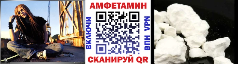 где купить наркотик  гидра маркетплейс  Первитин Methamphetamine  Котельнич 