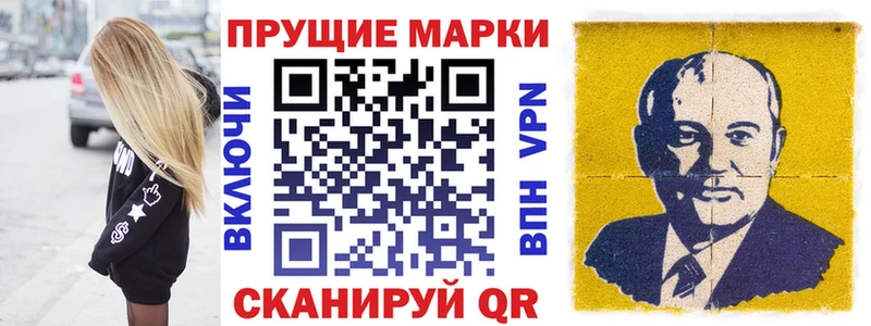 Марки NBOMe 1500мкг Котельнич