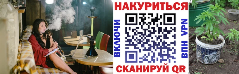 Марихуана White Widow kraken сайт это клад хочу Котельнич